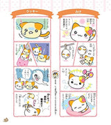 Fluffy Mitsugo Nyankoro Kit with Wool Felt Materials and Tools - Tiger, Nike, Strawberry Milk - Japanese Craft Book