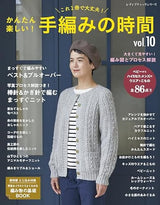 Easy and fun! Hand knitting time vol.10 - Japanese Craft Book