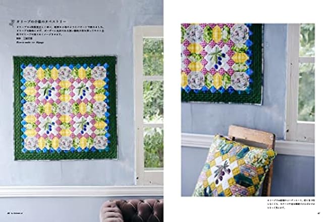 Reiko Washizawa's Flower Quilts - patchwork quilts to add colour to your life. Reiko Washizawa quilt of heart bag poach Japanese Craft Book