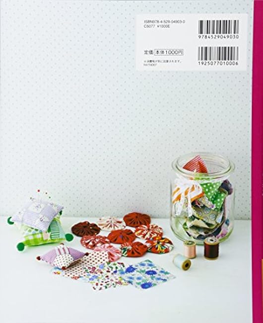 The easiest way to understand the basics of patchwork Japanese Craft Book