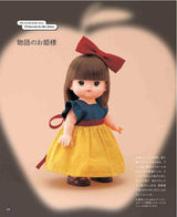 26cm size doll clothes for your friend, Meru-chan's dress-up sewing Japanese Sewing Book Doll clothes Jasmin Shoko Yamatani