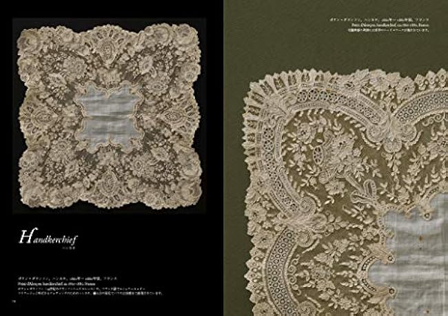 Antique lace: beautiful and delicate handiwork from the 16th to the 20th century Keiko Ichikawa - Japanese Craft Book