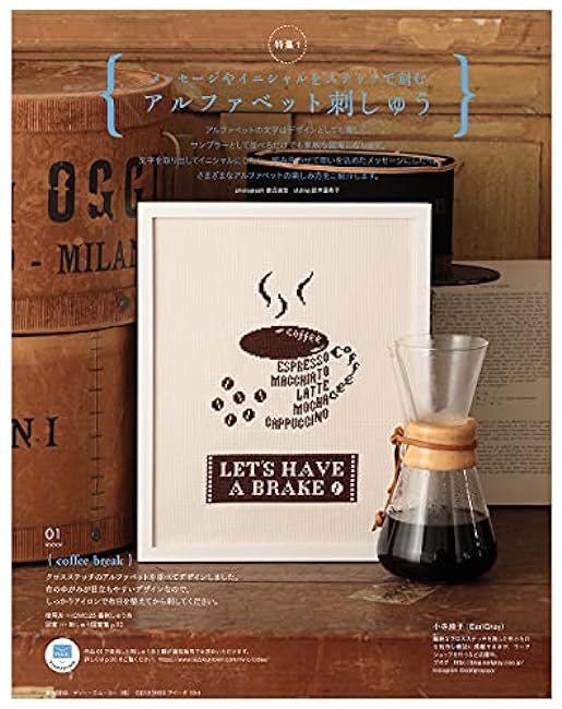 Stitch idees vol.34 - Japanese Embroidery Craft Book cross stitch embroidery sewing - Japanese Craft Book