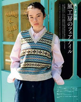 Knitting yarn Autumn Keitodama 2023 vol. 199 - Japanese Craft Book