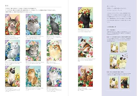 Sticker Puzzle Book ~Cats Surrounded by Beautiful Flowers~ Japanese Craft Book