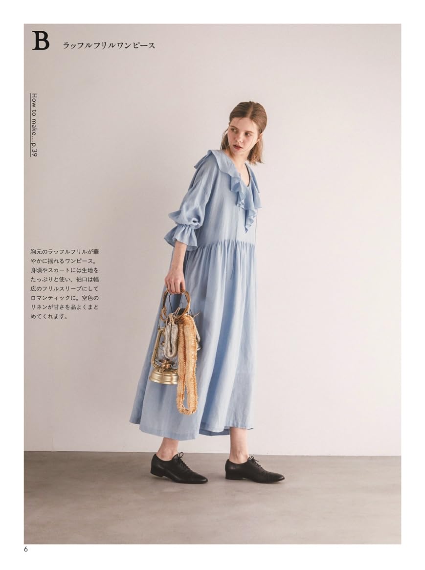 Clothes that bring light to everyday life: A comfortable wardrobe of linen and cotton - Japanese Craft Book