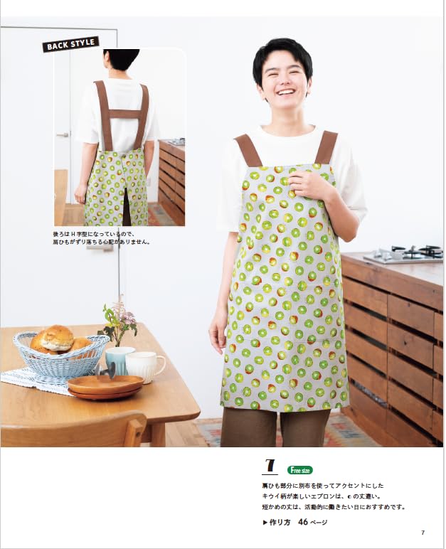 My favorite apron that I make myself - Japanese Craft Book