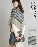 Wool Dama 2023 Winter Special Issue No.200 Japanese Craft Book