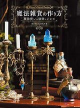 How to make magic miscellaneous goods Magician's secret recipe - Japanese Craft Book