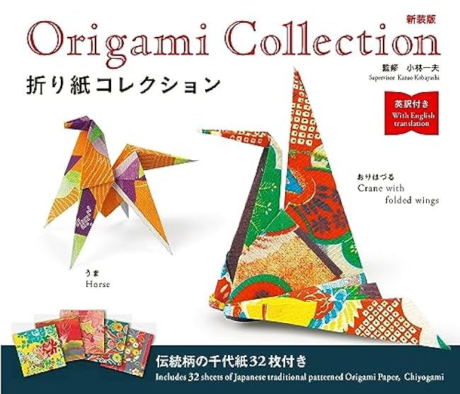 New edition with English translation Origami Collection - Japanese Craft Book