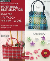 Best selection! Request version Complete collection of bags, baskets, and accessories made with paper bands - Japanese Craft Book