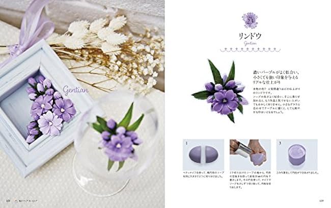 Flower Soap Carving Japanese craft Book Rie Yamada - Japanese Craft Book