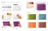 Dynasty succession paper making Enjoy paper production and- Japanese Craft Book