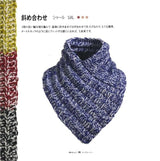 Knits from Sweden 2 ~Muffler Neck warmer Triangle shawl Annmarie Nilsson, Sonoko Sato - Japanese Craft Book