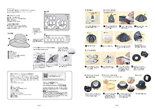 Hat Pattern SEWING PATTERN BOOK Japanese Sewing patterns Book - Japanese Craft Book