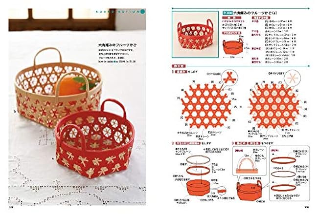 I want to make and use eco-craft baskets and accessories. Japanese Craft Book