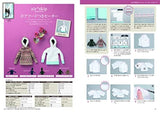 Enjoy matching outfits for two DOLL'S CLOSET PAIR STYLE Japanese Craft Book