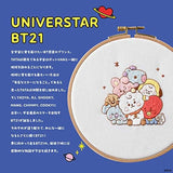 BT21 Embroidery BOOK boutique company - Japanese Craft Book