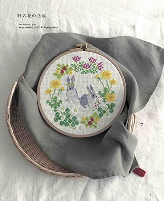 12 months of fun with cross stitch - Embroidery that colors the four seasons Megumi Onoe, Hiroko Kano - Japanese Craft Book