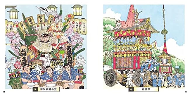 Sketch coloring book for adults Japanese festivals ~Traditional culture inherited from ancient times Japanese Coloring Book