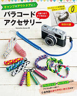 Paracord accessories included for easy creation! -  Japanese Craft Book