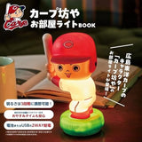 Carp Boy Room Light Book (Variety)