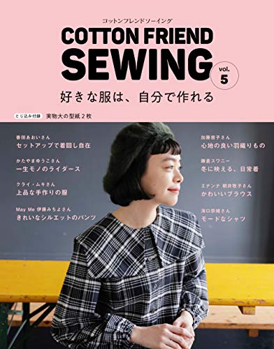 COTTON FRIEND SEWING vol.5 Japanese Craft Book