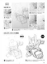 How to draw deformed robots: 3 types of cool and cute mini characters are the basics! Japanese Craft Book