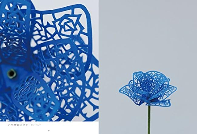 Naofumi Hama's three-dimensional cutouts Japanese Craft Book