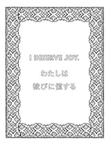 Mindfulness coloring book with pictures and words to heal your mind - Japanese Craft Book