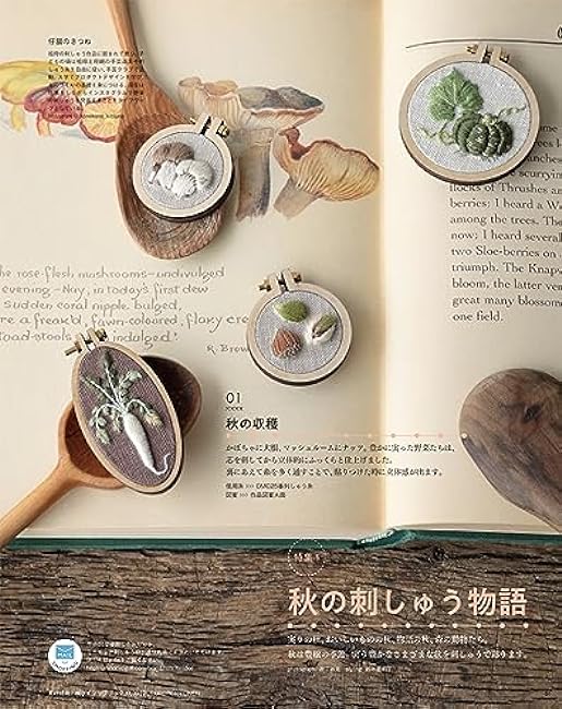 Stitch Idea vol.40 - Japanese Embroidery Craft Book