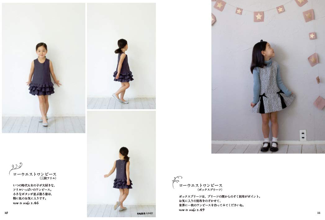 Satoko Ohama cute clothes for girls Japanese Craft Book