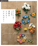 Knitting with embroidery thread Crochet Seasonal flower accessories Japanese Craft Book