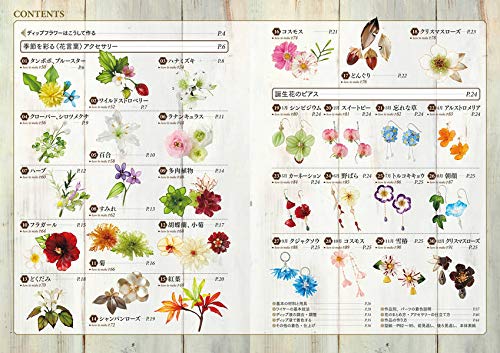 Comes with actual size pattern!! Dip flower accessory practice book for making by passing wire through dipping liquid - Japanese Craft Book