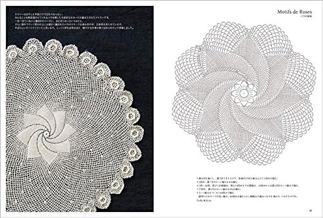 Parisian crochet lace doilies: knowing, making, and using antiques Japanese Craft Book