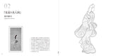 Art Coloring Book for Adults 3 - Stylish Ukiyo-e Masterpiece Selection Japanese Coloring Book