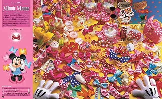 Search A Tower Book Disney Princess & Heroine Searching for the Key to Happiness New Edition (FIND BOOK) - Japanese Craft Book