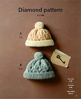 Fun crochet cute children's knit hat A-Z - Japanese Craft Book