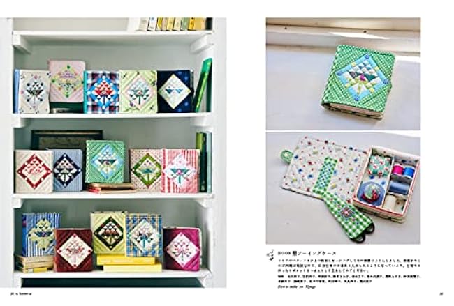 Reiko Washizawa's Flower Quilts - patchwork quilts to add colour