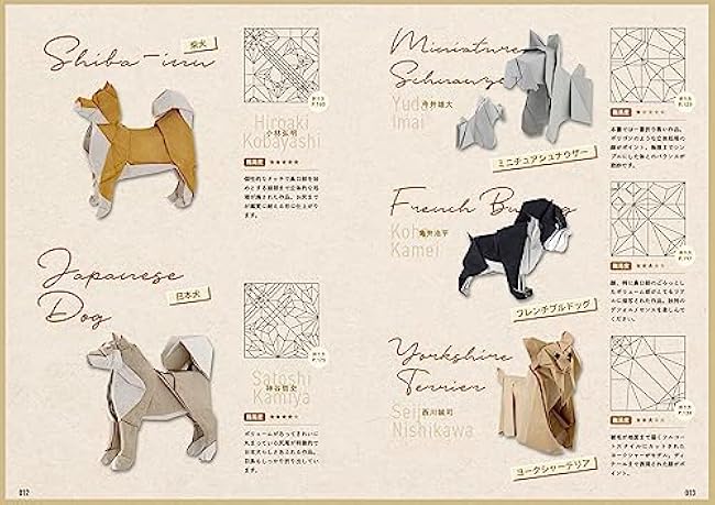 Origami Cats & Dogs Premium Premium origami created by an origami artist - Japanese Craft Book