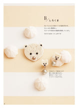 Beaded embroidery animal accessories Yonabeya -  Japanese Craft Book