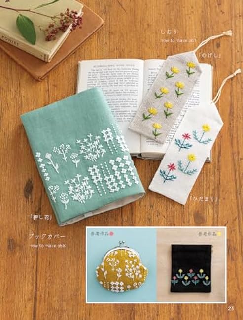 Totsuka Embroidery x Seitosha Starlight Embroidery Techo Style Book Japanese Craft Book