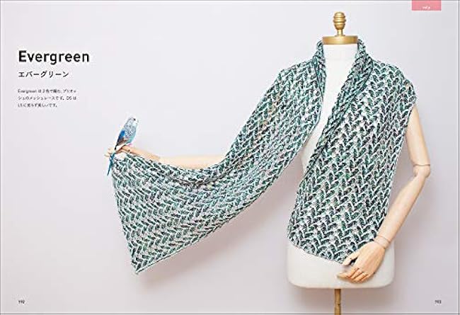 Nancy Merchant's brioche lace: delicate and beautiful openwork patterns and ideas on both the front and back Nancy Merchant, Tomoko Nishimura - Japanese Craft Book