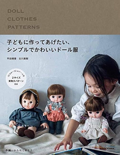 Simple and cute doll clothes that you want to make for your child Japanese Craft Book