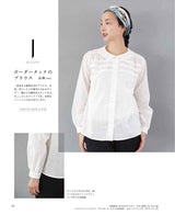 Adult clothes determined by a designer's specialty Tatsuya Kaigai - Japanese Craft Book*