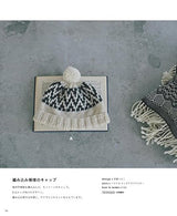 Easy even for beginners! Knitting mufflers, hats, and snoods with thick yarn - Japanese Craft Book