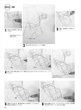 How to draw deformed robots: 3 types of cool and cute mini characters are the basics! Japanese Craft Book
