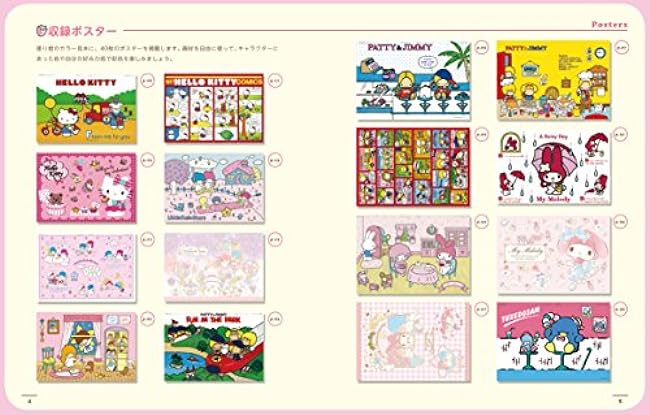 Sanrio character coloring book strawberry weather Japanese Coloring Book