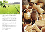 Rattan basket classroom Japanese Craft Book bag basket - Japanese Craft Book