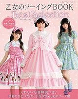 Otome no Sewing BOOK Best Selection Lolita Gothic Lolita Fashion Book S M L size - Japanese Craft Book*